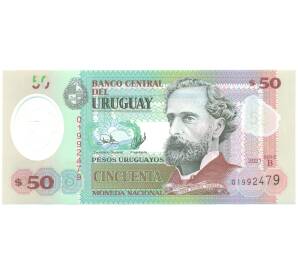 50 песо 2021 года Уругвай — Фото №1