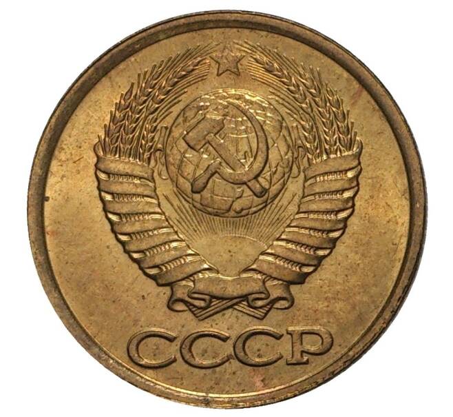 Монета 1 копейка 1989 года (Артикул M1-33175)