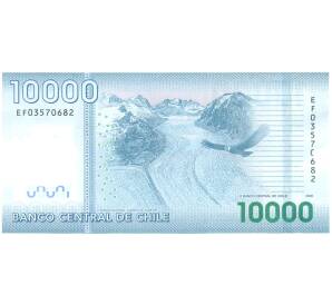 10000 песо 2020 года Чили — Фото №2