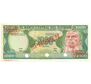 1000 сукре 1976 года Эквадор (ОБРАЗЕЦ) — Фото №1