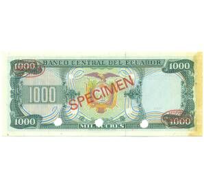 1000 сукре 1976 года Эквадор (ОБРАЗЕЦ) — Фото №2