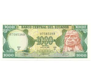 1000 сукре 1988 года Эквадор — Фото №1