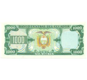1000 сукре 1988 года Эквадор — Фото №2