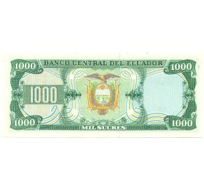1000 сукре 1988 года Эквадор — Фото №2