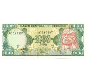 1000 сукре 1988 года Эквадор — Фото №1