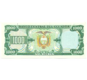 1000 сукре 1988 года Эквадор — Фото №2