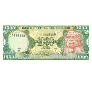 1000 сукре 1988 года Эквадор — Фото №1