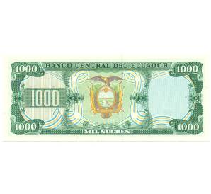 1000 сукре 1988 года Эквадор — Фото №2