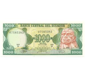 1000 сукре 1988 года Эквадор — Фото №1