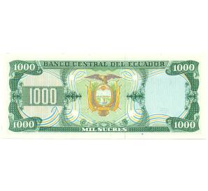 1000 сукре 1988 года Эквадор — Фото №2