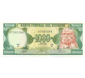 1000 сукре 1988 года Эквадор — Фото №1