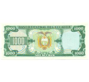 1000 сукре 1988 года Эквадор — Фото №2