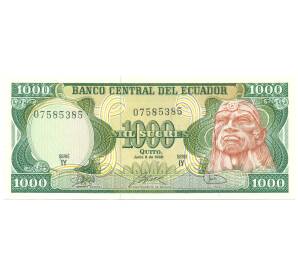1000 сукре 1988 года Эквадор — Фото №1