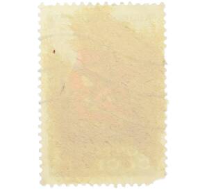 Почтовая марка 4 копейки 1970 года «Всесоюзная военно-патриотическая игра Зарница» — Фото №2