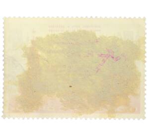 Почтовая марка 10 копеек 1973 года «Программа мира в действии — Визит Генерального секретаря ЦК КПСС Леонида Ильича Брежнева в США» — Фото №2