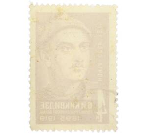 Почтовая марка 4 копейки 1970 года «Герои Гражданской войны — Василий Исидорович Киквидзе» — Фото №2