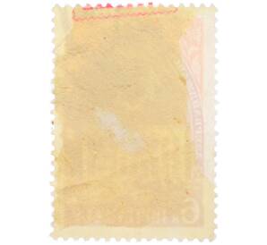 Почтовая марка 6 копеек 1974 года «100 лет Азербайджанскому государственному драматическому театру имени Мешади Азизбекова» — Фото №2