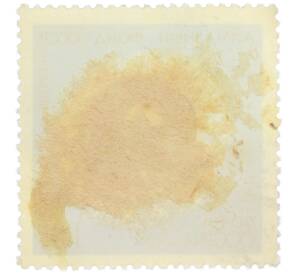 Почтовая марка 10 копеек 1971 года «Алмазный фонд — Брошь с сапфиром» — Фото №2