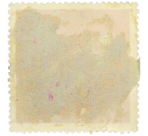 Почтовая марка 10 копеек 1971 года «Алмазный фонд — Алмаз Шах» — Фото №2