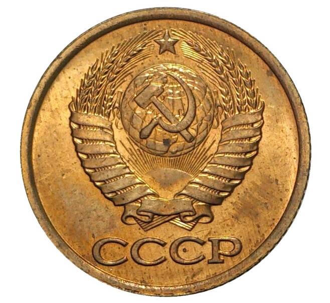 Монета 1 копейка 1989 года (Артикул M1-33178)