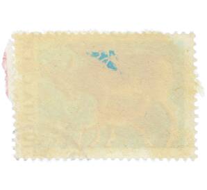 Почтовая марка 6 копеек 1963 года «Беловежская пуща — Благородный олень» — Фото №2