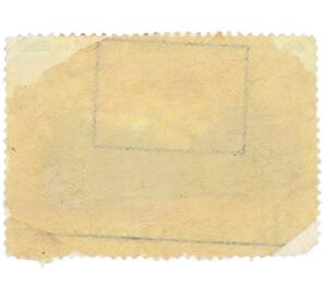 Почтовая марка 4 копейки 1974 года «История отечественного флота — Большой десантный корабль» — Фото №2