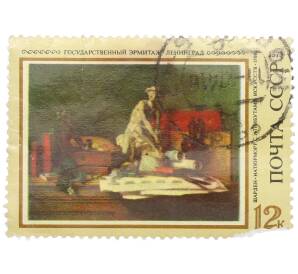 Почтовая марка 12 копеек 1973 года «Зарубежная живопись в музеях СССР — Жан Батист Симеон Шарден Натюрморт с атрибутами искусств» — Фото №1