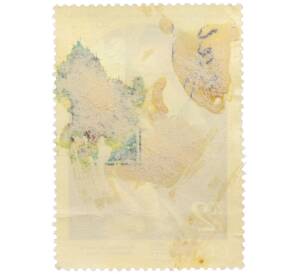 Почтовая марка 2 копейки 1971 года «Зарубежная живопись в музеях СССР — Мадонна Бенуа (Леонардо да Винчи)» — Фото №2