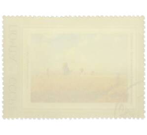 Почтовая марка 10 копеек 1971 года «Государственный Русский музей — Косцы (Григорий Григорьевич Мясоедов)» — Фото №2