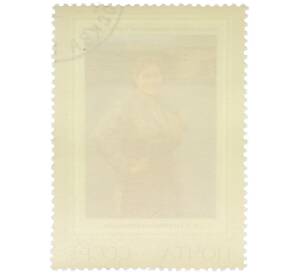 Почтовая марка 6 копеек 1971 года «Русская живопись XIX века — Шахтерка (Николай Алексеевич Касаткин)» — Фото №2