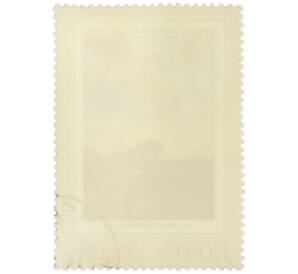 Почтовая марка 16 копеек 1971 года «Государственная Третьяковская галерея — Проселок (Алексей Кондратьевич Саврасов)» — Фото №2