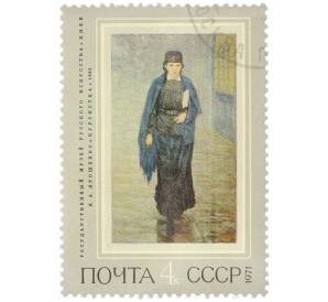 Почтовая марка 4 копейки 1971 года «Государственный музей русского искусства — Курсистка (Николай Александрович Ярошенко)» — Фото №1