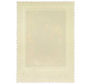 Почтовая марка 2 копейки 1971 года «Государственная Третьяковская галерея — Свидание (Владимир Егорович Маковский)» — Фото №2