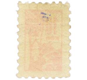 Непочтовая марка 10 копеек «Всесоюзное общество охраны памятников (ВООПИК)» — Фото №2