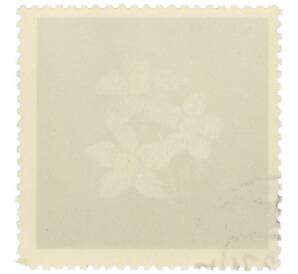 Почтовая марка 10 копеек 1971 года «Алмазный фонд — Букет нарциссов» — Фото №2