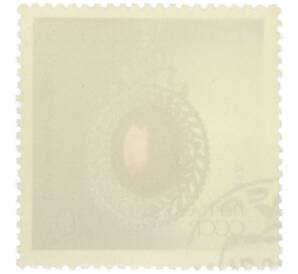 Почтовая марка 20 копеек 1971 года «Алмазный фонд — Кулон с аметистом» — Фото №2