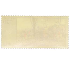 Почтовая марка 20 грошей 1968 года Польша «Охота в живописи — Отъезд на охоту (Войцех Коссак)» — Фото №2