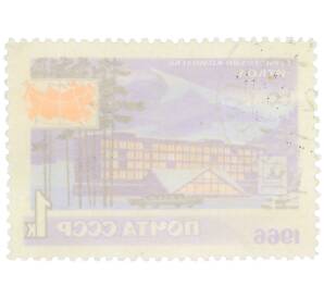 Почтовая марка 1 копейка 1966 года «Иностранный туризм в СССР — Туристский комплекс Иткул» — Фото №2