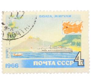 Почтовая марка 4 копейки 1966 года «Иностранный туризм в СССР — Волга (Жигули)» — Фото №1