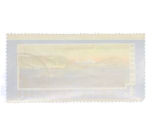 Почтовая марка 4 копейки 1966 года «Иностранный туризм в СССР — Петропавловск (Внешний рейд)» — Фото №2