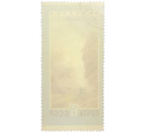 Почтовая марка 6 копеек 1966 года «Советский Дальний Восток — Камчатка (Долина гейзеров)» — Фото №2