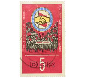 Почтовая марка 5 пфеннигов 1966 года Восточная Германия (ГДР) «20 лет Социалистической единой партии Германии — Манифестация» — Фото №1