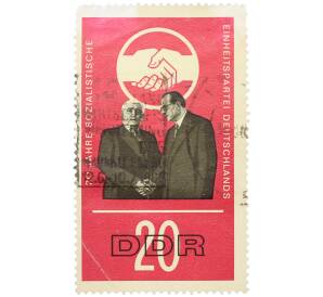 Почтовая марка 20 пфеннигов 1966 года Восточная Германия (ГДР) «20 лет Социалистической единой партии Германии — Рукопожатие Вильгельма Пика и Отто Гротеволя» — Фото №1