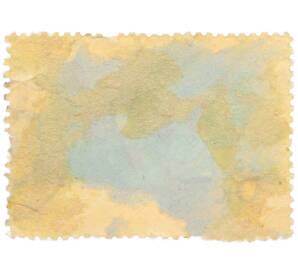 Почтовая марка 6 копеек 1962 года «40 лет Всесоюзной пионерской организации имени Ленина — Пионеры разных стран» — Фото №2