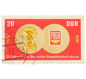 Почтовая марка 20 пфеннигов 1970 года Восточная Германия (ГДР) «25 лет Объединению свободных немецких профсоюзов — Портрет Фрица Геккерта» — Фото №1