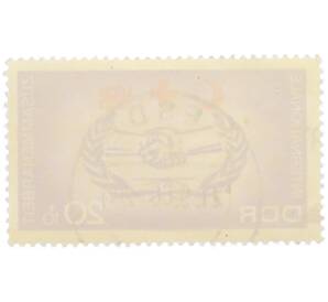 Почтовая марка 20+10 пфеннигов 1966 года Восточная Германия (ГДР) «Международное сотрудничество гуманитарных организаций» — Фото №2