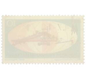 Почтовая марка 10 пфеннигов 1971 года Восточная Германия (ГДР) «Лейпцигская весенняя ярмарка 1971 года — Дробильно-транспортировочная установка комбината SKET» — Фото №2