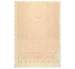 Почтовая марка 4 копейки 1970 года «50-летие Калмыцкой АССР» — Фото №2