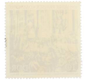 Почтовая марка 10 пфеннигов 1971 года Восточная Германия (ГДР) «100 лет Парижской коммуне — Провозглашение Парижской коммуны перед Ратушей» — Фото №2