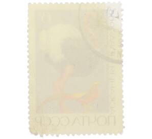 Почтовая марка 6 копеек 1968 года «Государственные заповедники — Аскания-Нова (Страус и золотой фазан)» — Фото №2